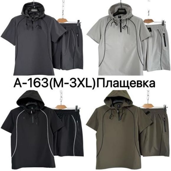 Костюм Ale-Ate A163 khaki