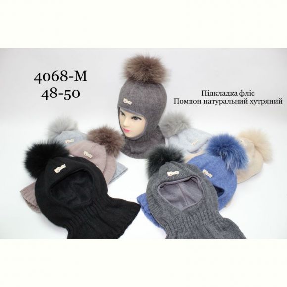 Шапка Red Hat clothes 4068M mix-old-1 Шапка Red Hat clothes 4068M mix-old-1