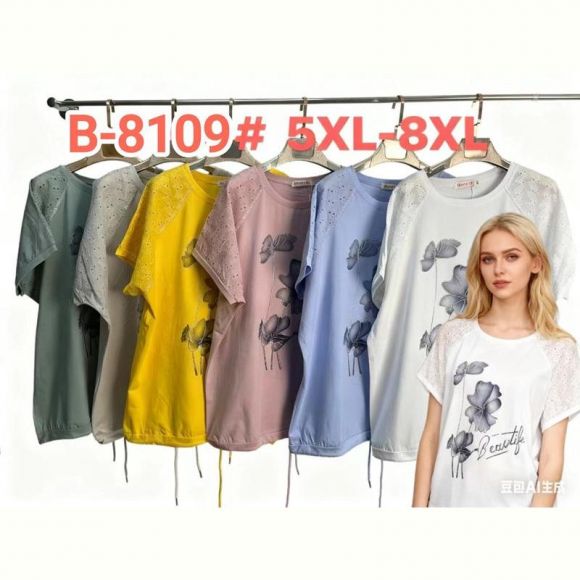 Футболка Estima B8109 yellow Футболка Estima B8109 yellow