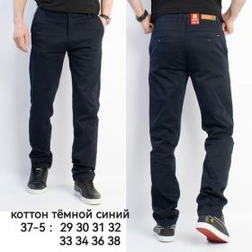 Брюки Lili 37-5 navy