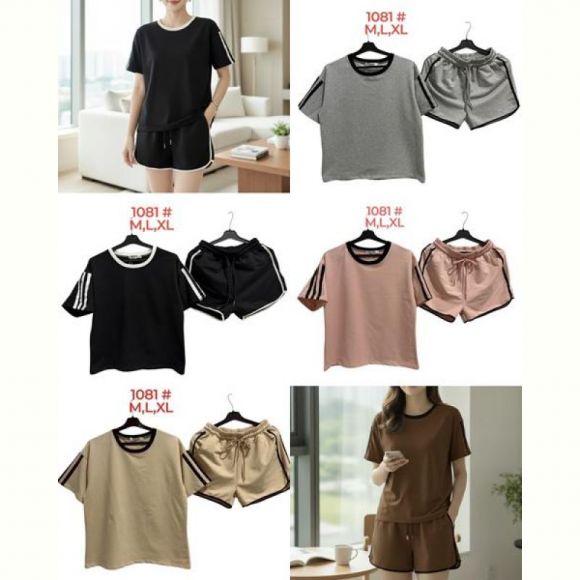 Костюм Peng 1081 beige
