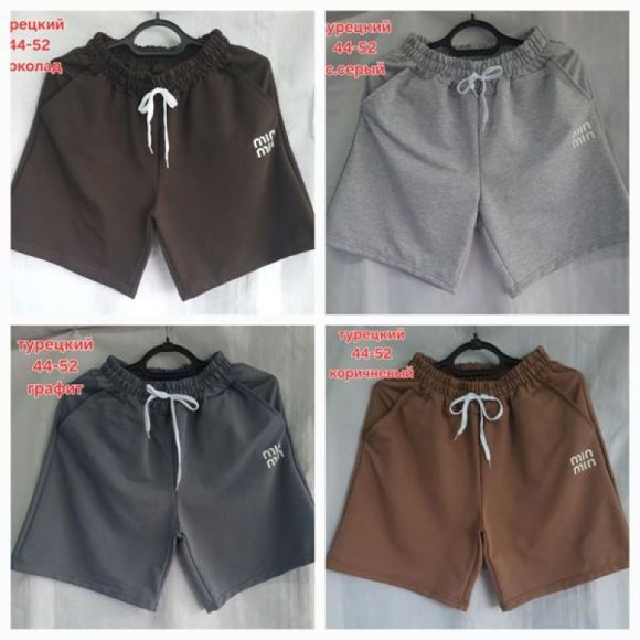 Шорты Hoan HN1120 brown