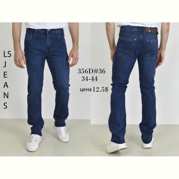 Джинсы God Baron 356D blue