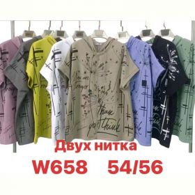 Футболка Summer W658 mix