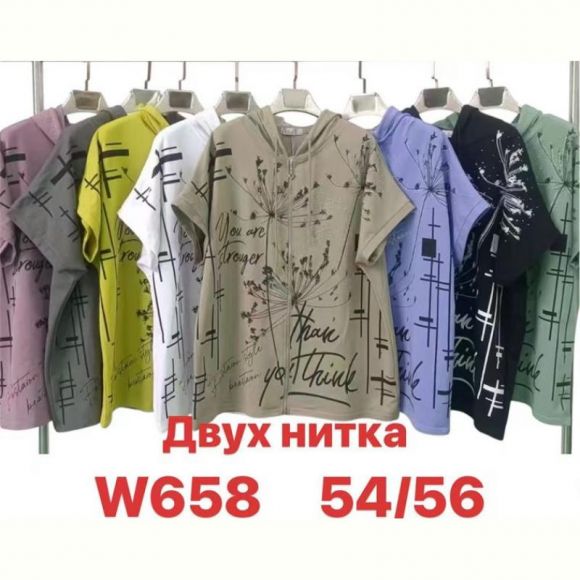Футболка Summer W658 mix