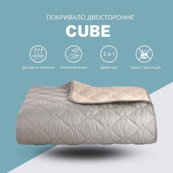 Покрывало 210х240 см IDEIA стеганое двухстороннее качественная стежка микрофибра серый беж на кровать диван