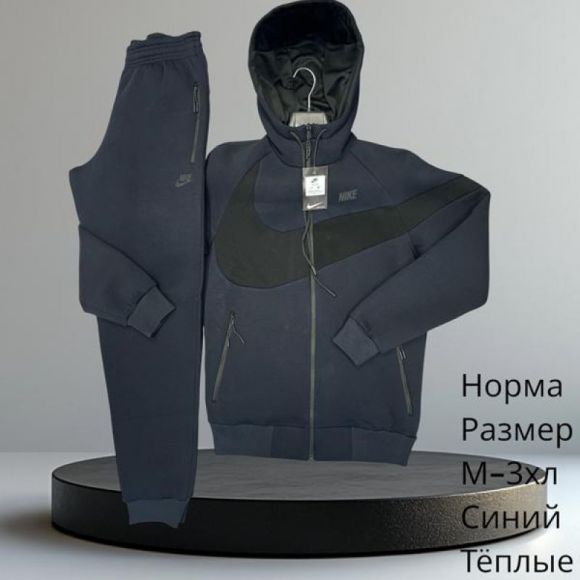 Костюм спорт Hai H619 navy Костюм спорт Hai H619 navy