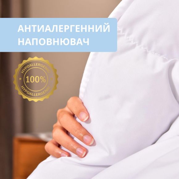 Одеяло двухспальное 175х210 искусственный пух всесезонное антиаллергенное белое