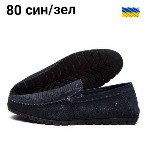 Мокасины DvaShoes TT-80син-зел