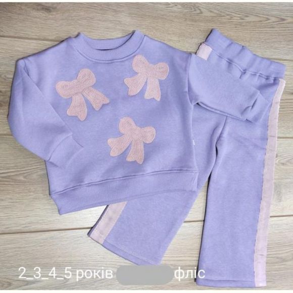 Костюм Emir kids 898 lilac Костюм Emir kids 898 lilac