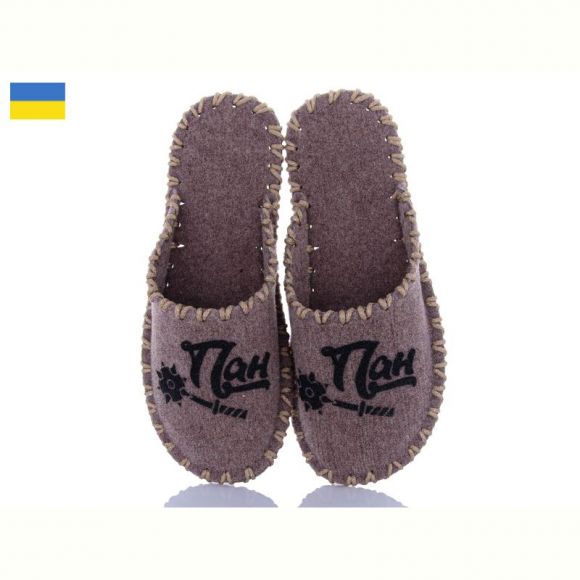 Тапочки Vends 320M бежевий