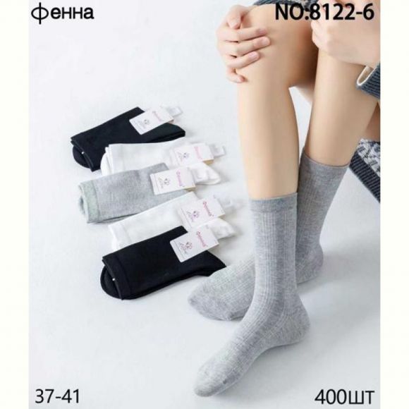 Носки Redoor 8122-6 mix