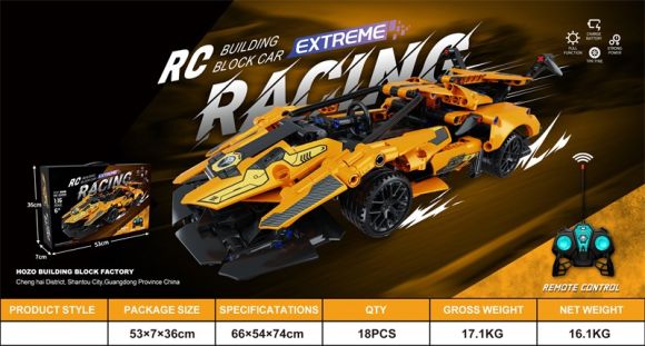 G481544-HE-23058 Конструктор машинка Lamborghini "Extreme Racing"