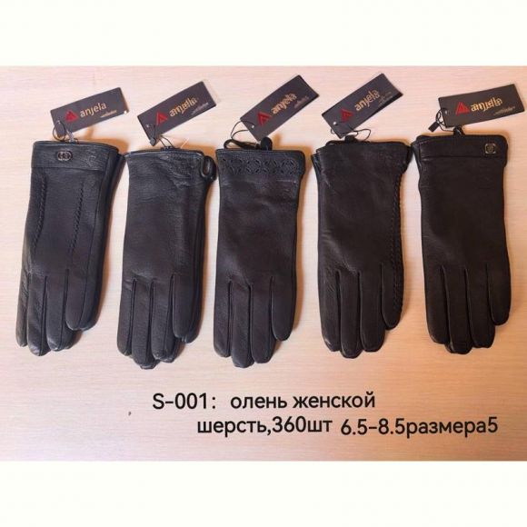 Перчатки Anjela S001 black