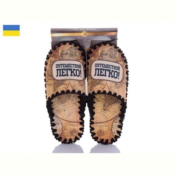 Тапочки Vends 0539