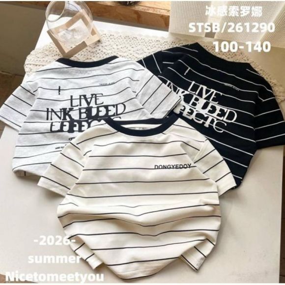 Футболка Фунтик 261290 grey