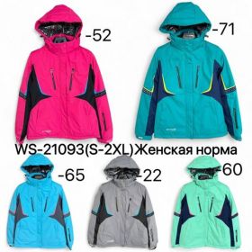 Куртка Ale-Ate WS21093-22 grey