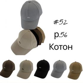 Кепка Street Cap 52 mix Кепка Street Cap 52 mix