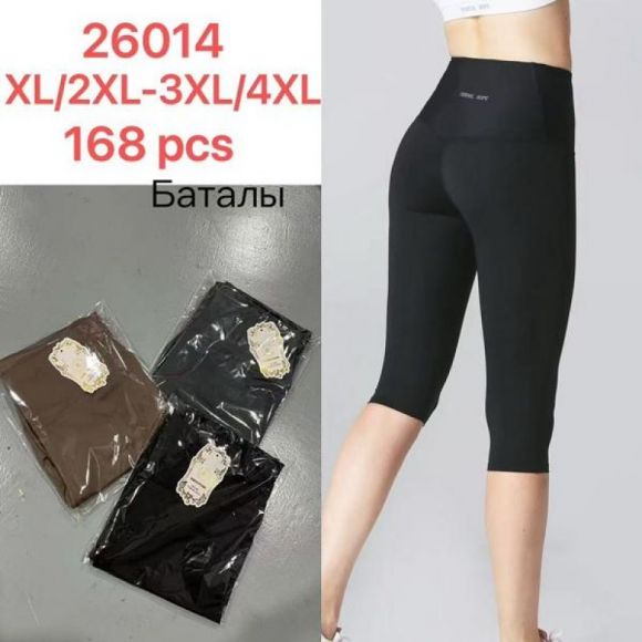 Велосипедки Hoan 26014 mix Велосипедки Hoan 26014 mix