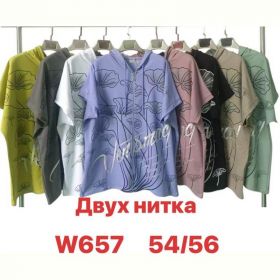 Футболка Summer W657 mix