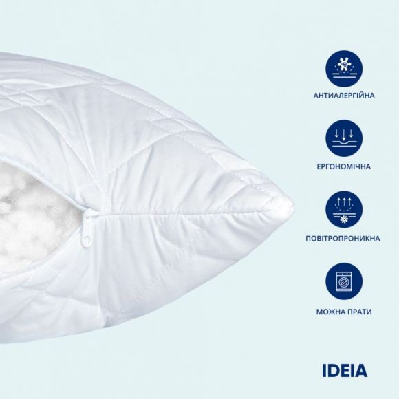 Подушка для сна Standart Plus IDEIA 70х70 см гипоаллергенная чехол с молнией для дома и отеля белая