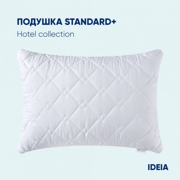 Подушка для сна Standart Plus IDEIA 70х70 см гипоаллергенная чехол с молнией для дома и отеля белая
