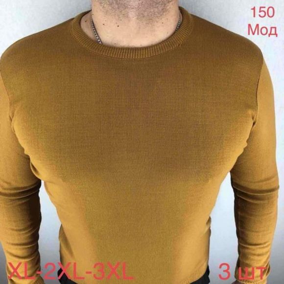 Свитер Надийка ND361-150 beige Свитер Надийка ND361-150 beige