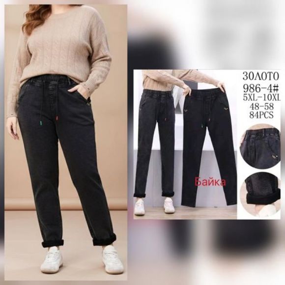 Штаны Hoan 986-4 grey