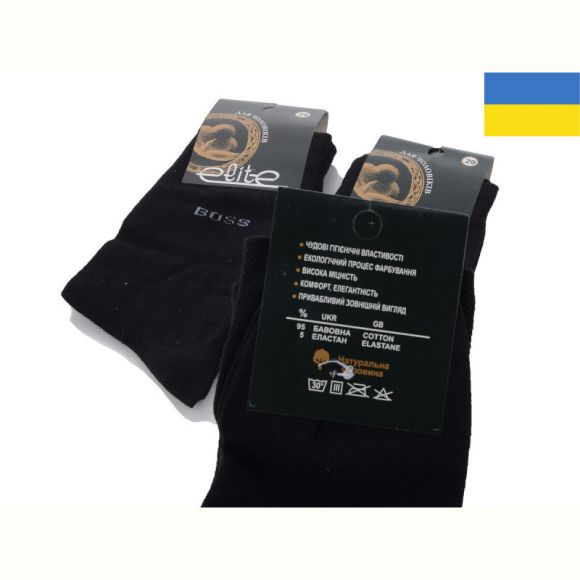 Носки Textile 1096 black Носки Textile 1096 black