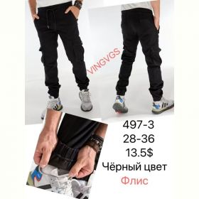 Джинсы God Baron 497-3 black