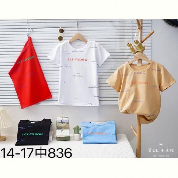 Футболка Фунтик 836 white