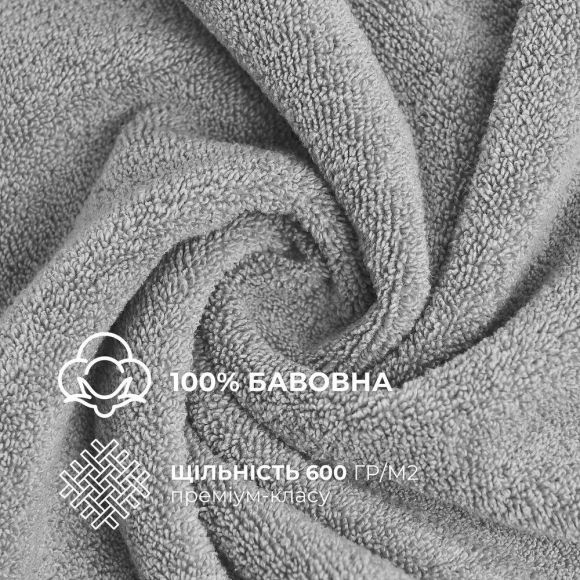 Полотенце махровое 70х140 см пл 600 гр/м2 банное для тела натуральное хлопок серое