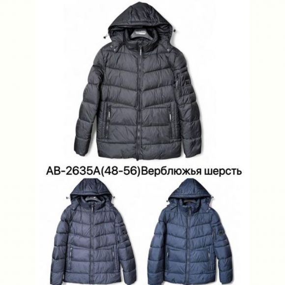 Куртка Ale-Ate AB2635A navy Куртка Ale-Ate AB2635A navy