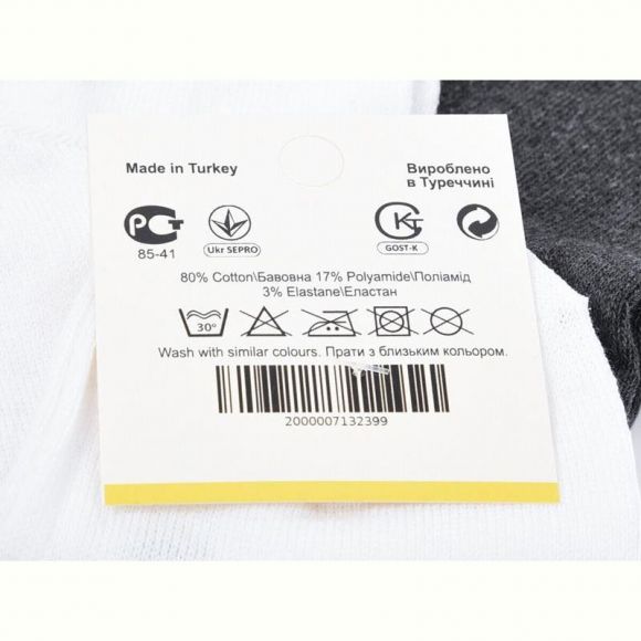 Носки Textile T167 mix