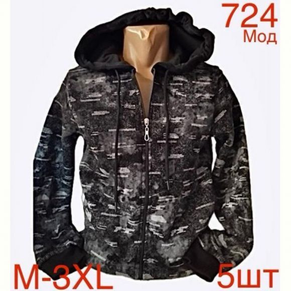Кофта спорт Надийка ND9-724 black Кофта спорт Надийка ND9-724 black