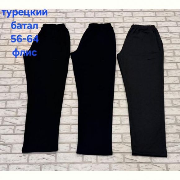 Штаны спорт Hoan HN918 black