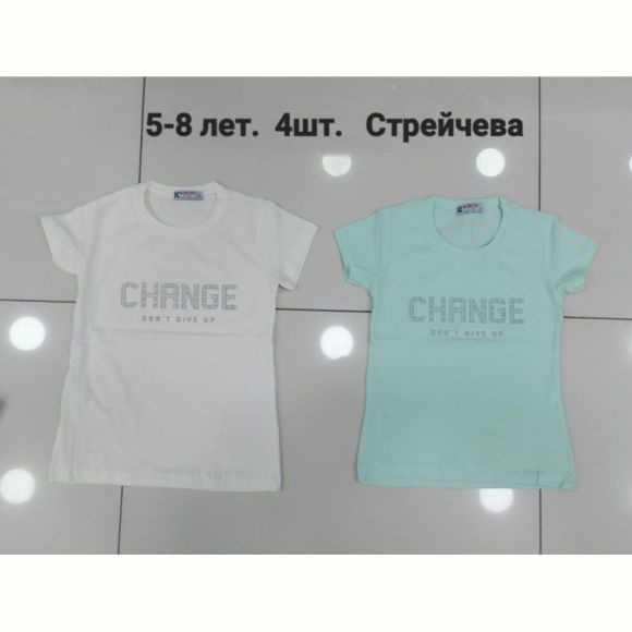 Футболка MMZ M66 mint Футболка MMZ M66 mint