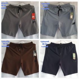 Шорты Hoan HN1222 d.grey Шорты Hoan HN1222 d.grey