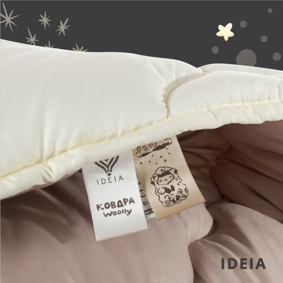 Одеяло WOOLLY шерстяное IDEIA всесезонное 175х210 см шерсть теплое натуральное овечья шерсть