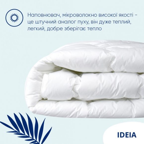 Одеяло Super Soft Premium зимнее евро 200х220 см IDEIA с аналогом лебяжьего пуха искусственный пух хлопок