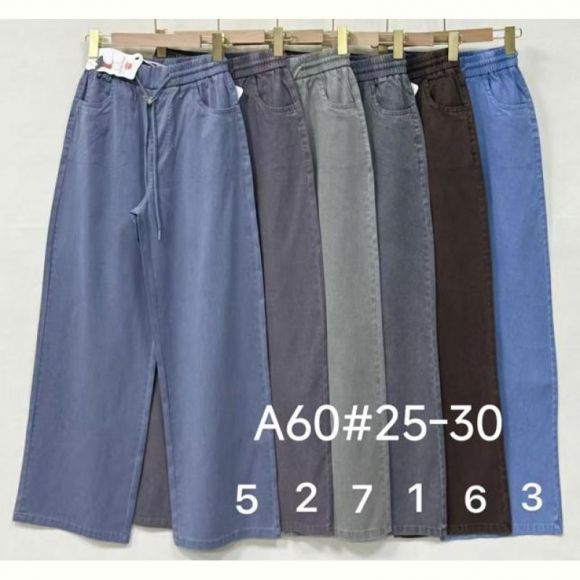 Штаны Immei A60-2 grey