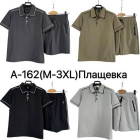 Костюм Ale-Ate A162 l.grey
