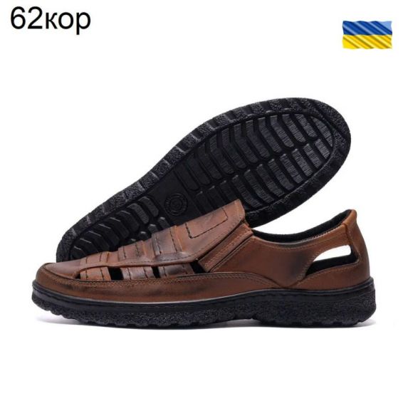 Сандалии DvaShoes TT-62кор.