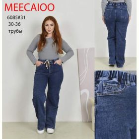 Джинсы Maxim Jeans 6085 blue