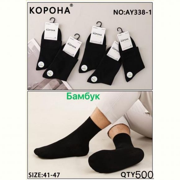Носки Annet KH338-1 black Носки Annet KH338-1 black