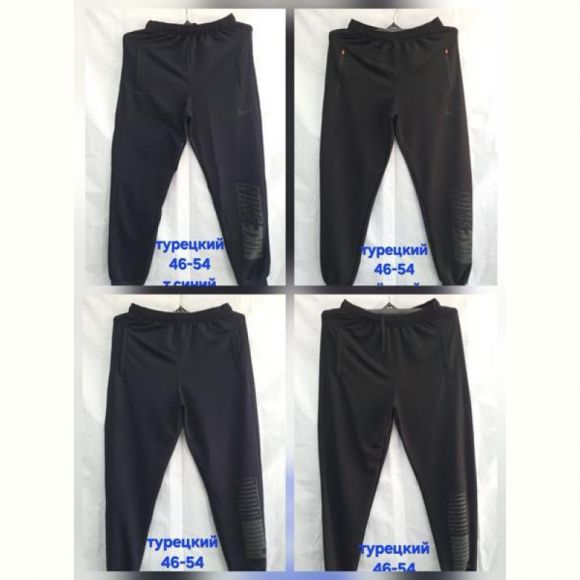 Штаны спорт Hoan HN695P navy Штаны спорт Hoan HN695P navy