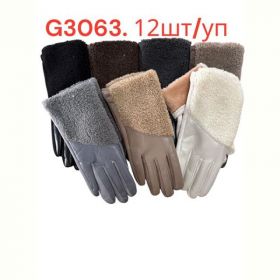 Перчатки Rubi G3062 mix