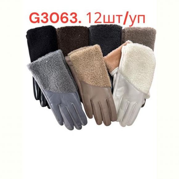 Перчатки Rubi G3062 mix