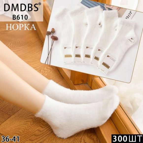 Носки Annet HK610 white