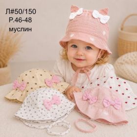 Панама Street Cap 50-150 mix